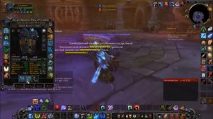 WoW 3.3.5a гайд Рыцарь смерти дд(фрост),танк(блад).