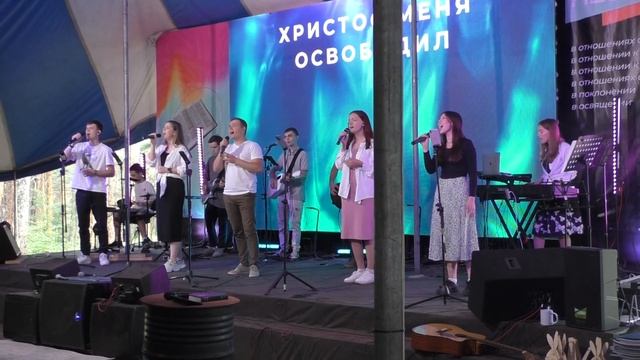 О, БЛАГОДАТЬ, СПАСЕН ТОБОЙ