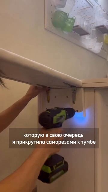 Гладильная мини-доска своими руками #diy #своимируками