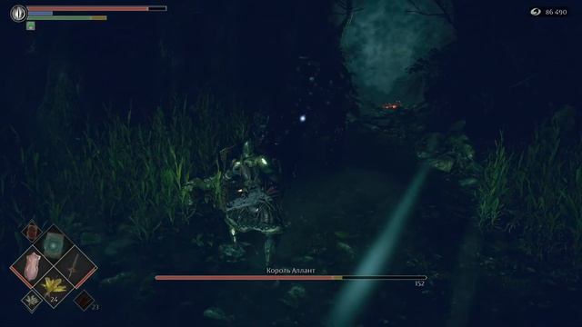 Demon's Souls - Король Аллант - King Allant смотреть онлайн