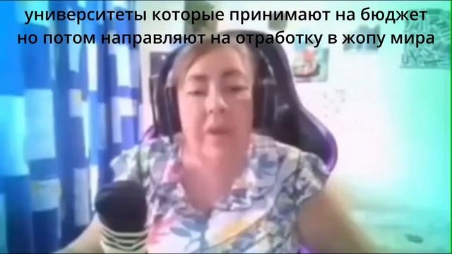время начинать план скам - мем смотреть онлайн