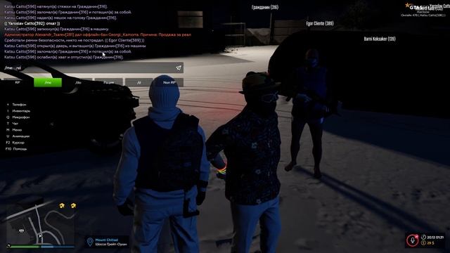 бритье  похищение 15 ранг GOV