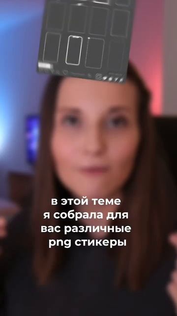 Тему оформления можно скачать в Telegram канале BLOGOTEKA