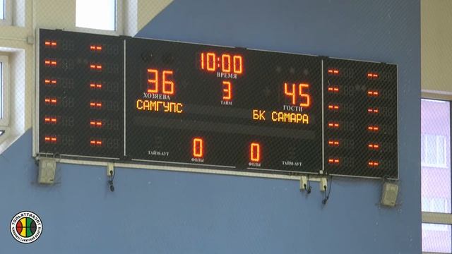8.12.2018 СамГУПС — БК Самара смотреть онлайн