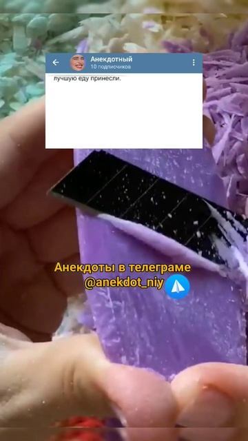 Анекдот про мужика 😂 #анекдоты #приколы #шутки #юмор #смех смотреть онлайн