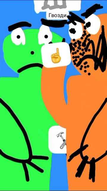 Чудик вообще не знал как работать молоток,🔨 гаючным к смотреть онлайн