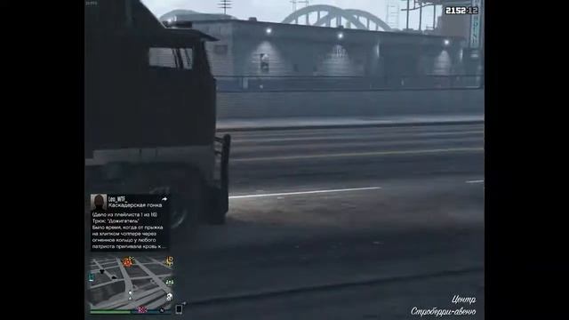 GTA 5/gta 5 online/gta 5 приколы/gta 5 онлайн, ментовский беспредел смотреть онлайн