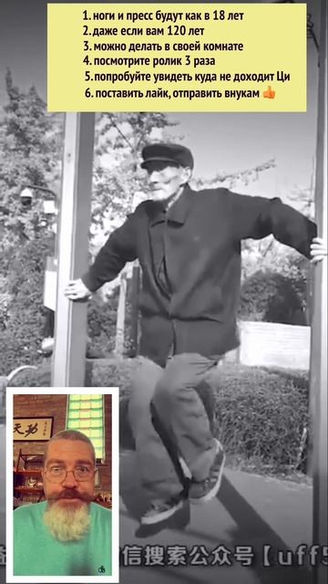 Ноги и пресс даже в 120 лет будут как в 18 лет. Упражнение "усиленный велосипед" 🚴 смотреть онлайн