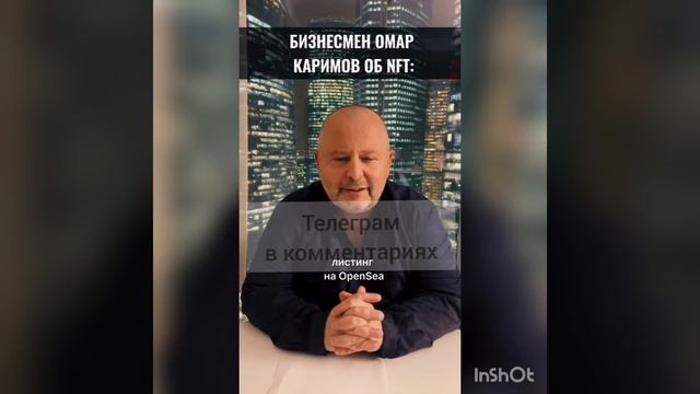 nft как заработать #shorts #nfts #криптовалюта #беларусь #приколы #курс #биткоин #прогноз #новости смотреть онлайн