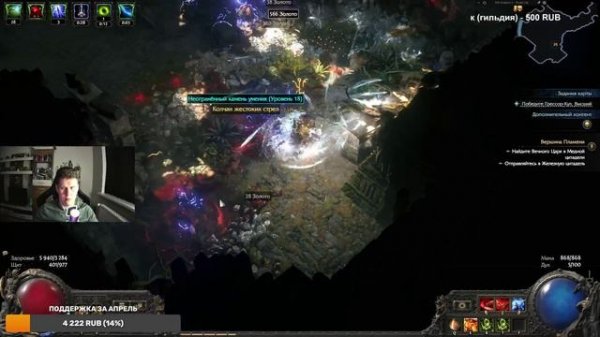 Poe 2 Стрим |Чистим Атлас! Билд Ведьма Крови!