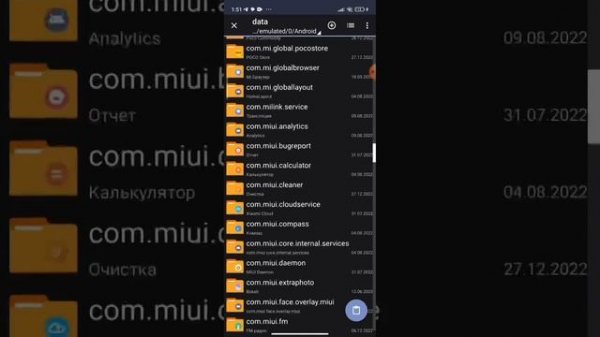 я вам показал как скачать кфг в PUBG MOBILE