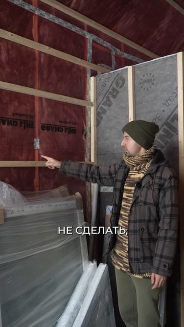Утепление каркасного дома. Пароизоляция. #каркасныйдо смотреть онлайн