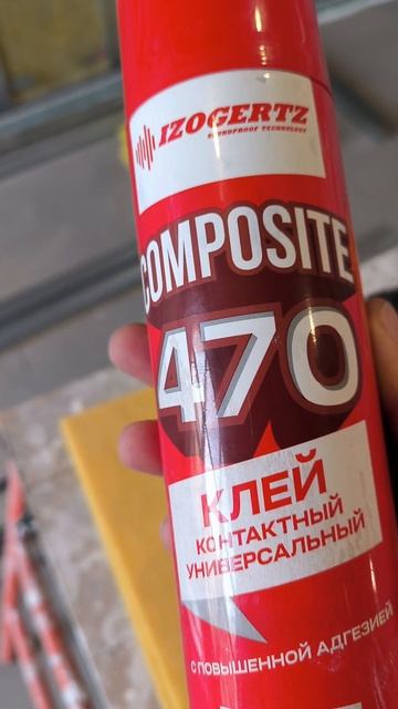 Демпферная лента. Какой способ фиксации используешь т смотреть онлайн