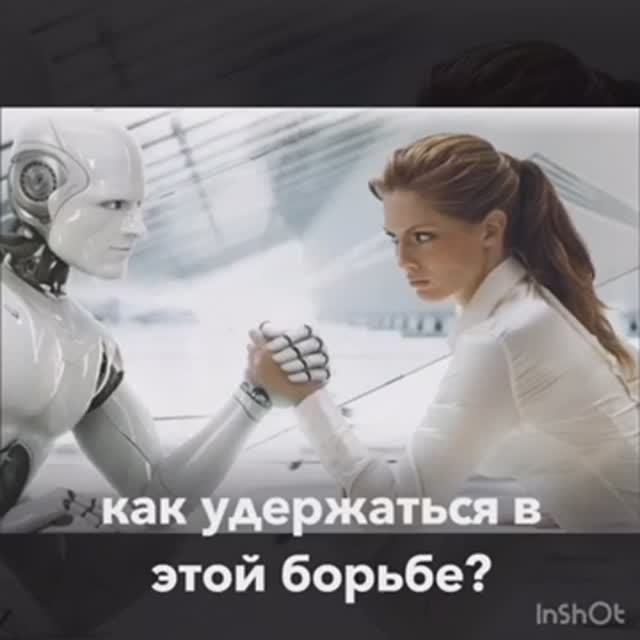 ТРИЗ смотреть онлайн