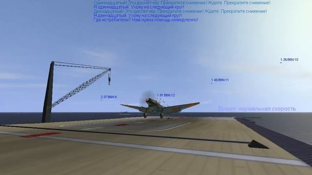Игра "Ил-2 Штурмовик" Посадка без гака Ю-87 на авианосец. смотреть онлайн