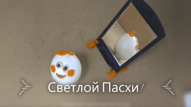 Светлая Пасха (мульт) смотреть онлайн
