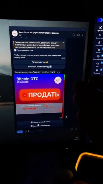 По сей день эта стратегия трейдинга работает! Ищи в Tг - смотреть онлайн