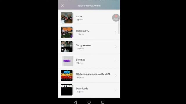 ||КАК СДЕЛАТЬ ШАПКУ ДЛЯ КАНАЛА||ТУТОРИАЛ🔥 смотреть онлайн
