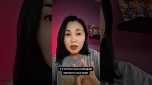 как быстро выйти из теневого бана в тиктоке. подробная