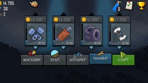 как сделать японский фляк в Hill climb racing:настройка мощности, ошибки, лайфхаки