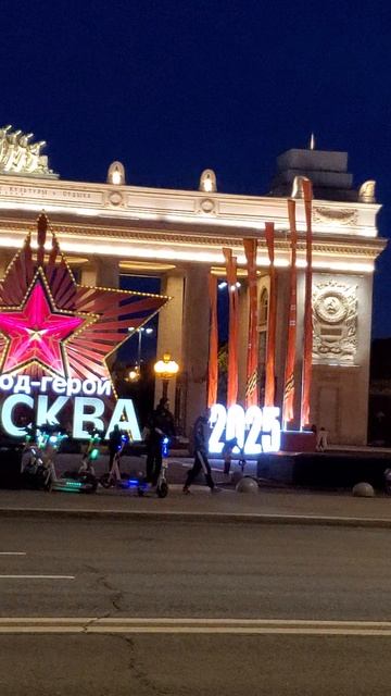 парк Горького смотреть онлайн