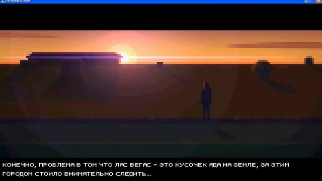 Party Hard-Часть 2-Ранчо смотреть онлайн