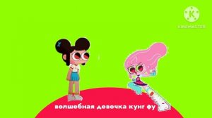 плашка волшебная девочка кунг фу карусель хромакей
