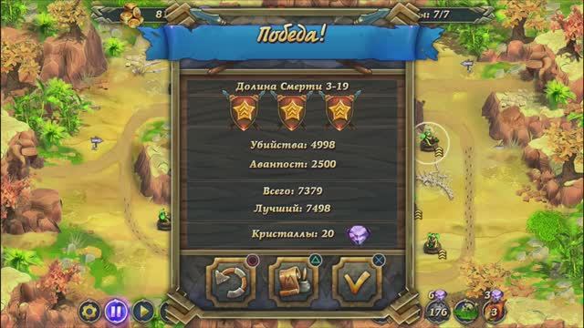 Royal Defense PS4 Rus Стратегия Часть 6 Финал