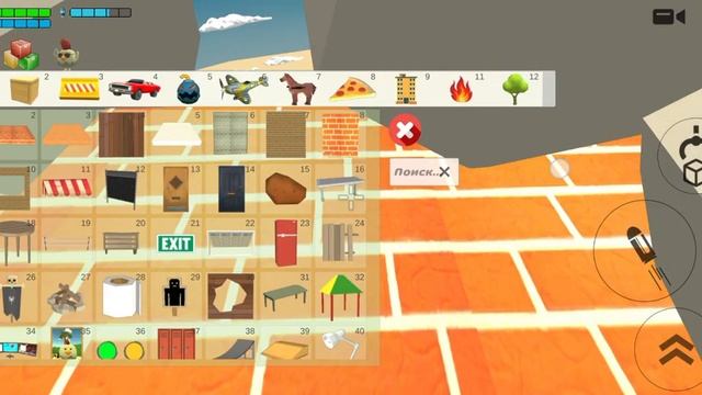 Бетономешалка!!!! смотреть онлайн