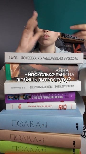 Ставь лайк, если хочешь сдать литру на сотку!! #литерат? смотреть онлайн