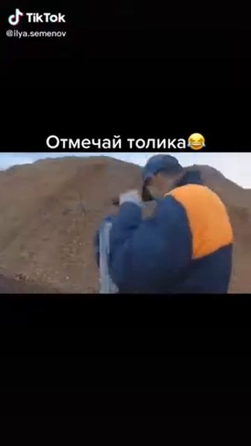 САМЫЙ КОРОТКИЙ ПРИКОЛ НА ЮТУБ # 77 смотреть онлайн