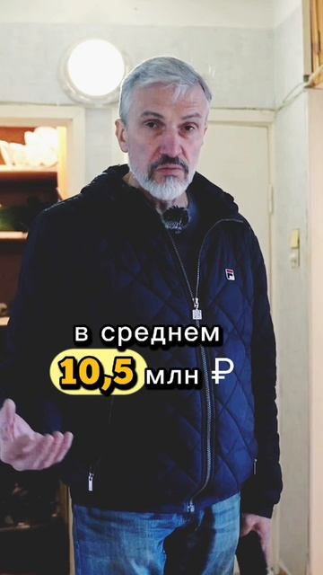 Дешёвая цена за большую 3 комнатную квартиру у метро в Санкт-Петербурге #доступныецены #недвижимость смотреть онлайн