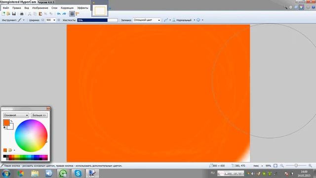 программа paint.net смотреть онлайн