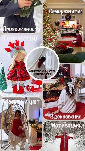 Волшебная атмосфера✨✨ #рукоделие #творчество #aesthetic #? смотреть онлайн