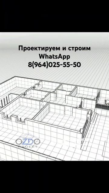 Одноэтажный дом #архитектура #ozdoproekt #дом #визуализация смотреть онлайн