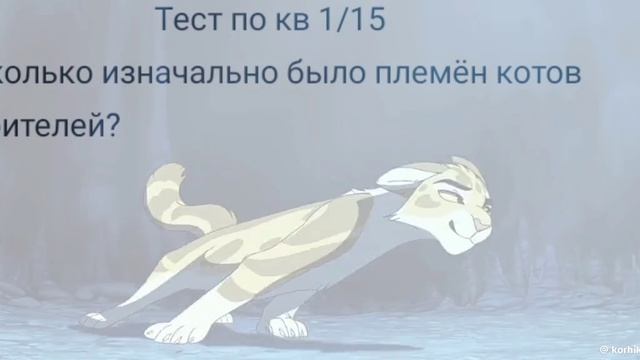 Тест по кв 1 часть смотреть онлайн