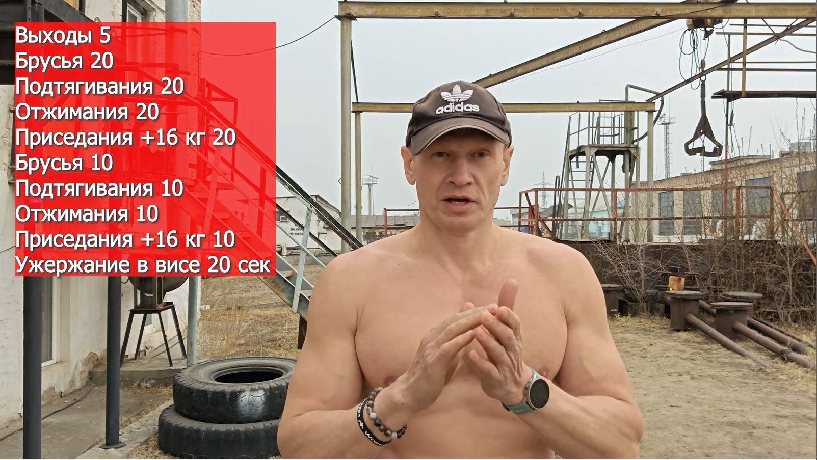 💪Комплекс Calisthenics Cup 2025 4-финал