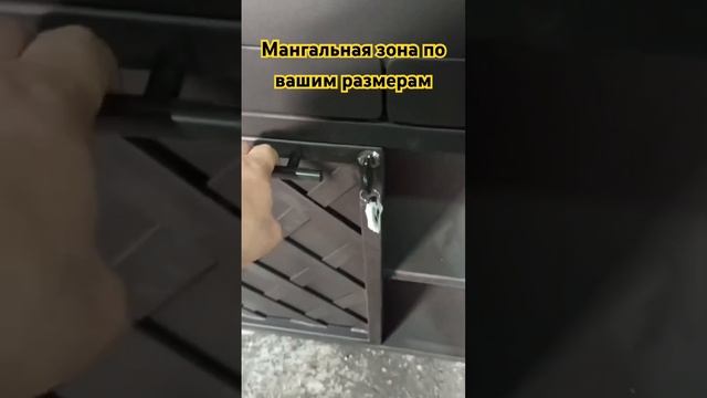 Мангальная зона смотреть онлайн