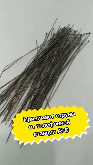 Скупка радиодеталей смотреть онлайн