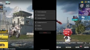КАК ЗАДОНАТИТЬ В PUBG MOBILE БЕЗ БАНКОВСКОЙ КАРТЫ🔥🔥🔥