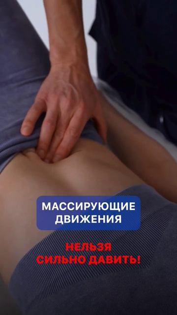 Массаж сфинктера одди #врач #здоровье  #доктормасгутов #желчныйпузырь   #shorts