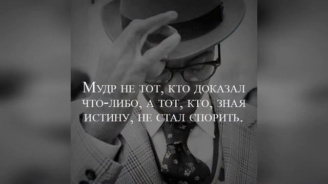 Мудрые мысли великих людей, лучшие цитаты о жизни, все будит хорошо, вот увидишь смотреть онлайн