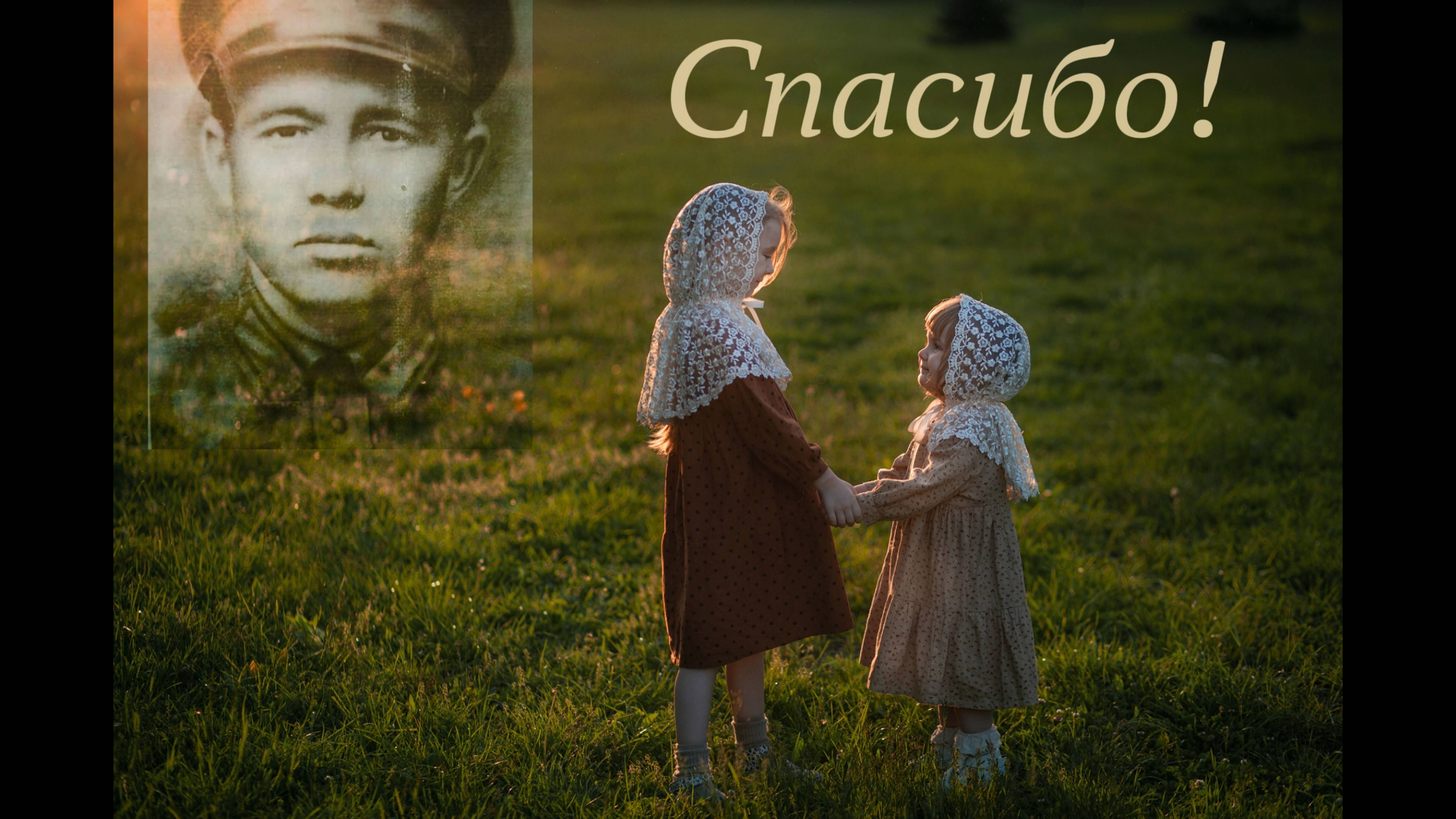 Творческое задание ко Дню Победы "письмо в прошлое".
Стефанида 1 класс. смотреть онлайн