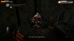 #3. DARK SOULS: REMASTERED ◉ Исследуем "Уезд Нежити", рубим хвост Г