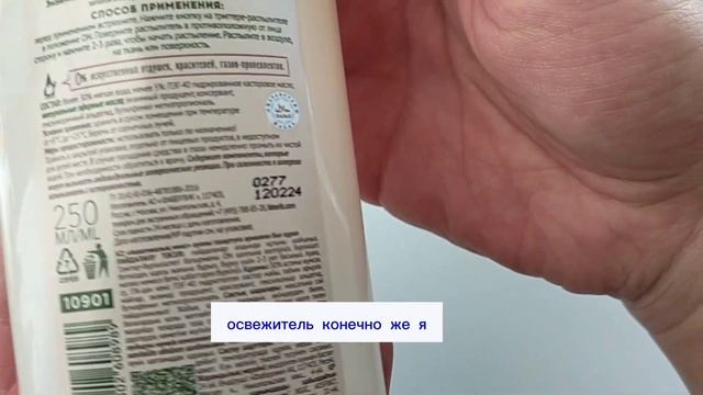 Мой улов по распродаже! Любимые средства от Фаберлик: медовый шампунь, набор карбокси терапии и ... смотреть онлайн