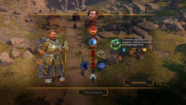 СЛЕПОЙ СТРАЖ - Прохождение The Dwarves #7 смотреть онлайн