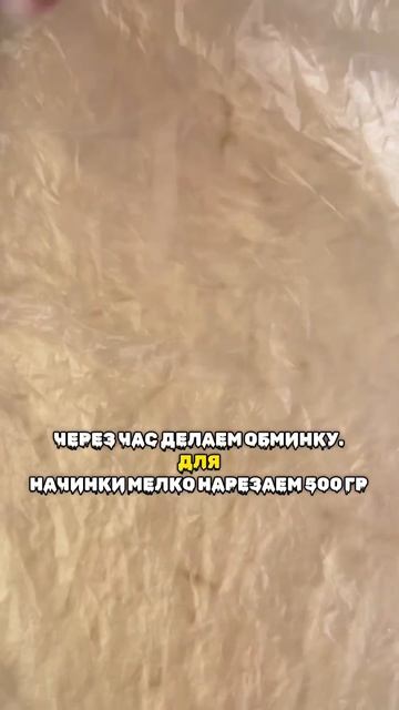 Пирожки с луком и яйцом #рецепты #рецепт