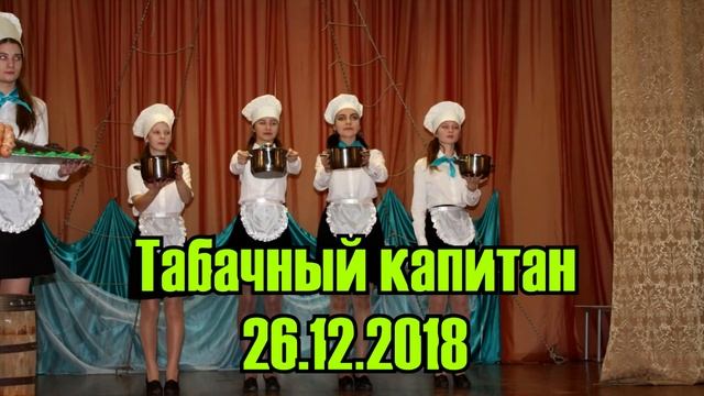 Последний звонок 2020