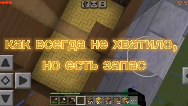 Построил двух этажный дом с огородом. смотреть онлайн