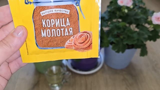 СРОЧНО ОСЕНЬЮ, добавь в герань и любой цветок вмиг ожи? смотреть онлайн
